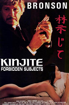 Plakatmotiv (US): Kinjite – Forbidden Subjects (1989)