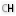 christophhartung.de-logo