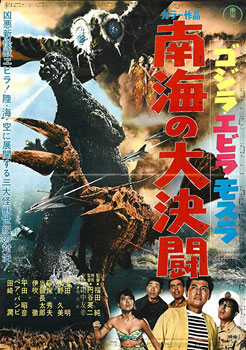 Plakatmotiv (Jap.): Frankenstein und die Ungeheuer aus dem Meer (1966)