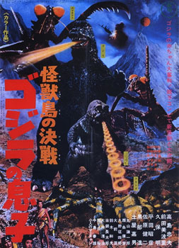Plakatmotiv: Frankensteins Monster jagen Godzillas Sohn (1967)