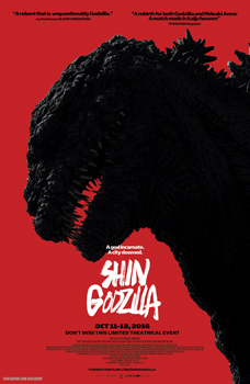 Plakatmotiv: Shin Godzilla