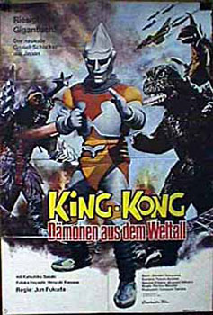 Plakatmotiv: King Kong – Dämonen aus dem Weltall (1973)