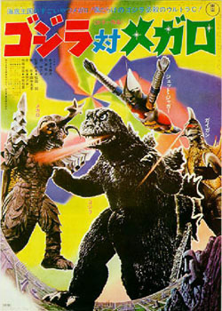 Plakatmotiv (Jap.): King Kong – Dämonen aus dem Weltall (1973)