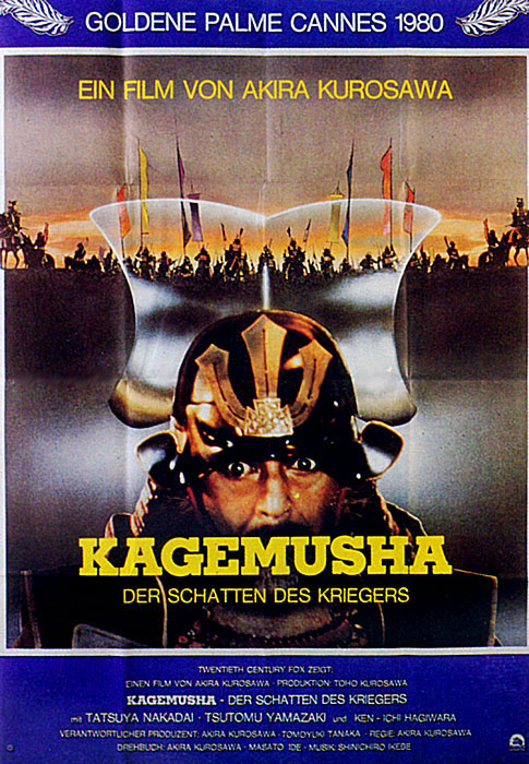 Plakatmotiv: Kagemusha – Der Schatten des Kriegers (1980)