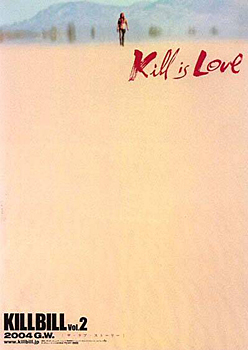 Kinoplakat (US): Kill Bill, Vol. 2