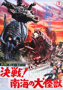 Plakatmotiv (Jap.): Monster des Grauens greifen an (1970)